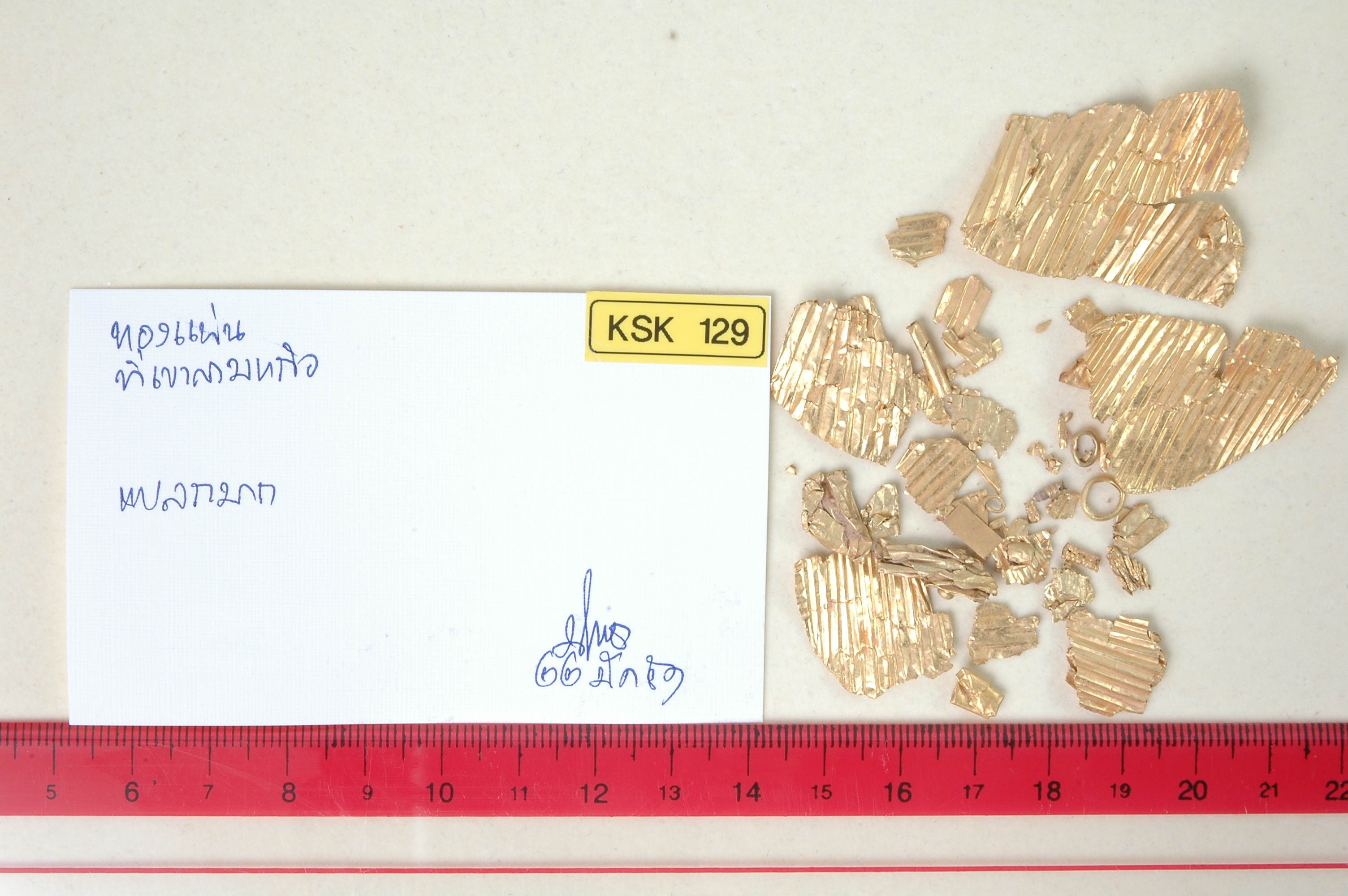 KSK 129.jpg